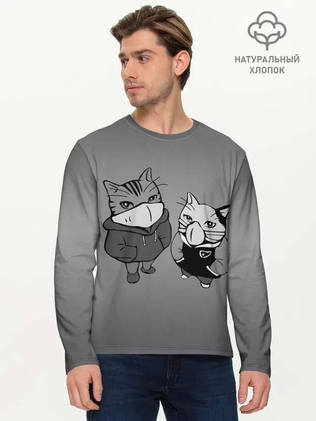 Мужской лонгслив базовый