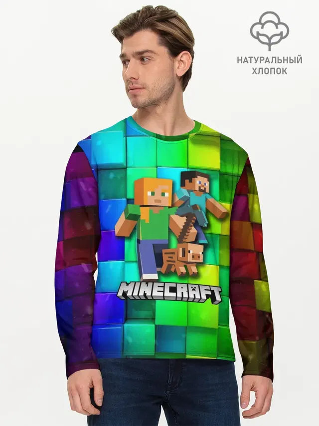 Мужской лонгслив базовый