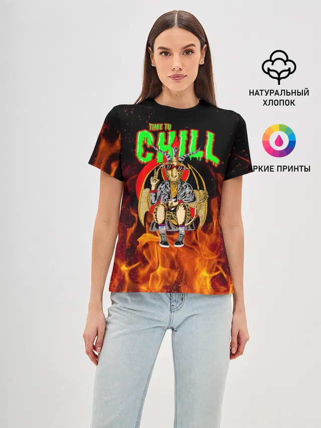 Time to chill in fire