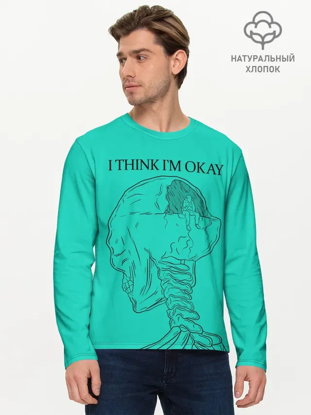 Мужской лонгслив базовый с принтом «Machine Gun Kelly — I think Im okay»