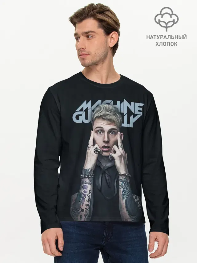 Мужской лонгслив базовый с принтом «Machine Gun Kelly — Colson Baker MGK»