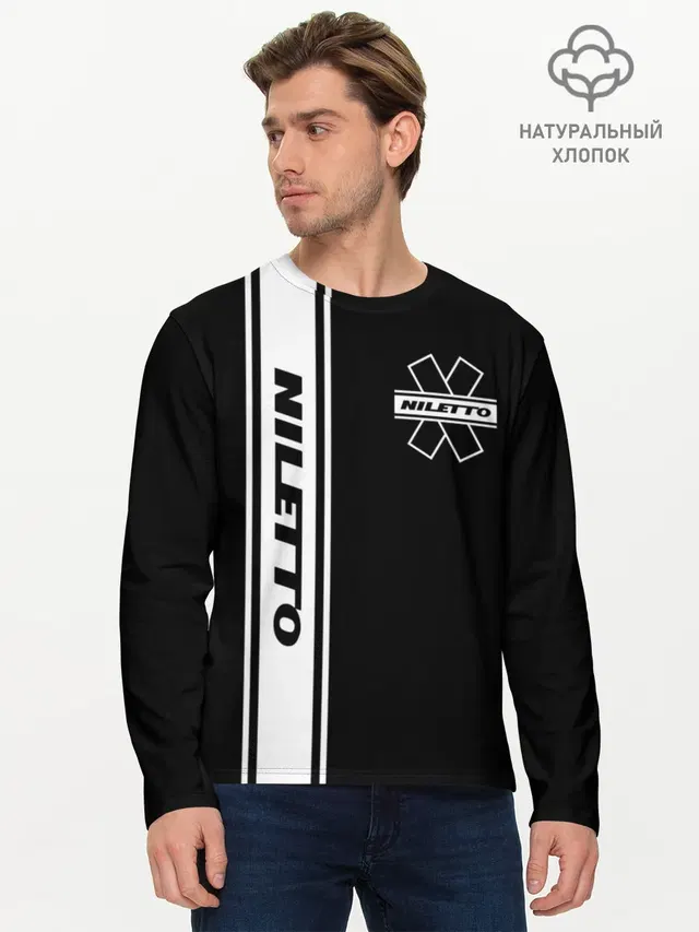 Мужской лонгслив базовый