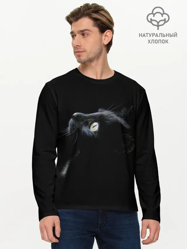 Мужской лонгслив базовый