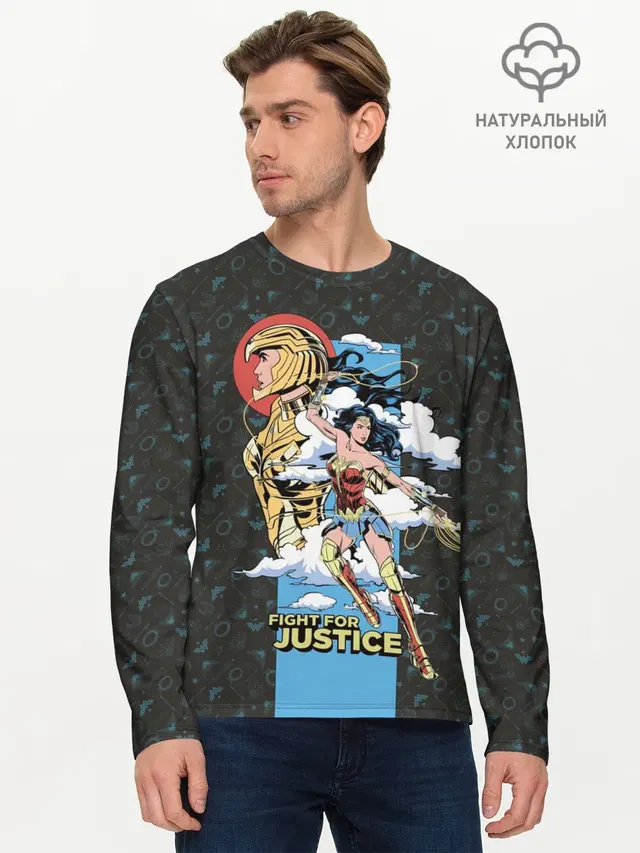 Мужской лонгслив базовый