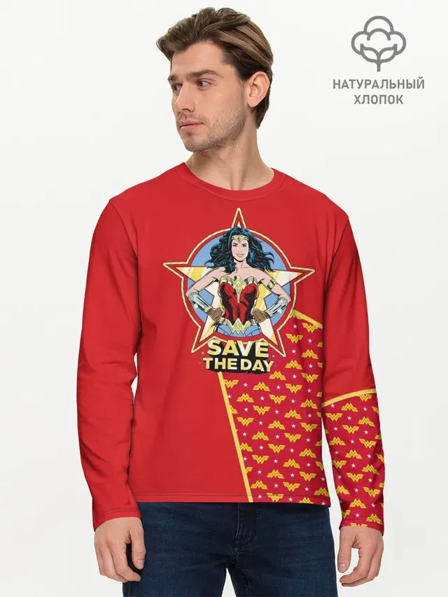 Save the day