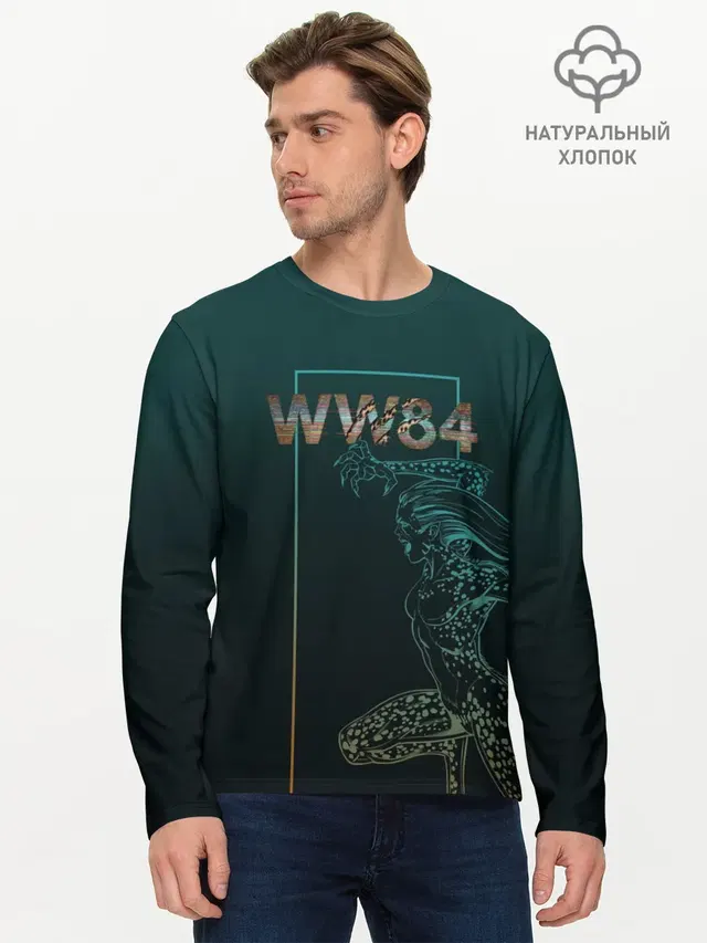 WW 84