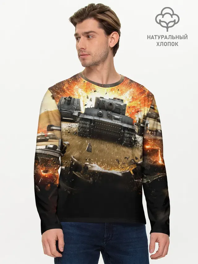 Мужской лонгслив базовый
