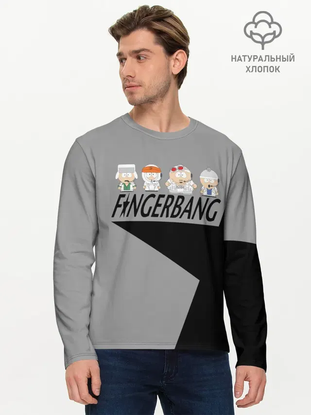 Мужской лонгслив базовый