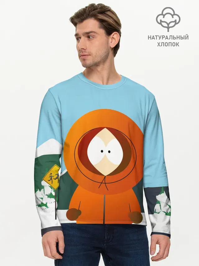 Мужской лонгслив базовый