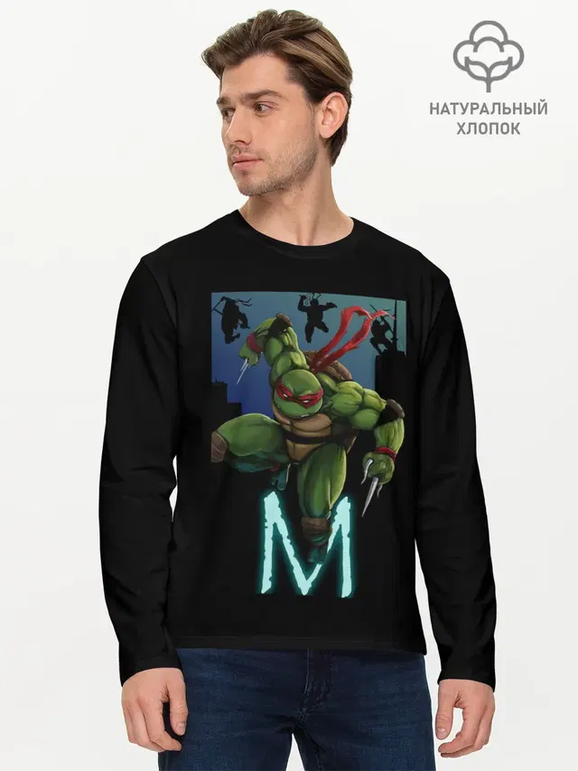 Мужской лонгслив базовый