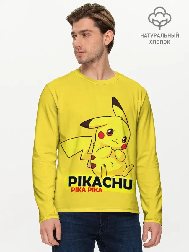 Мужской лонгслив базовый