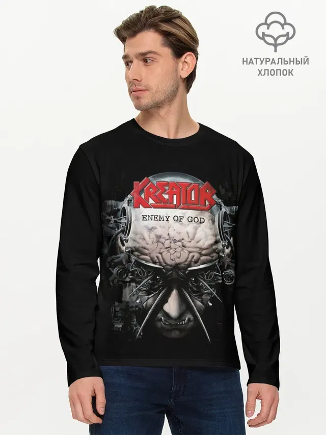 Kreator 3