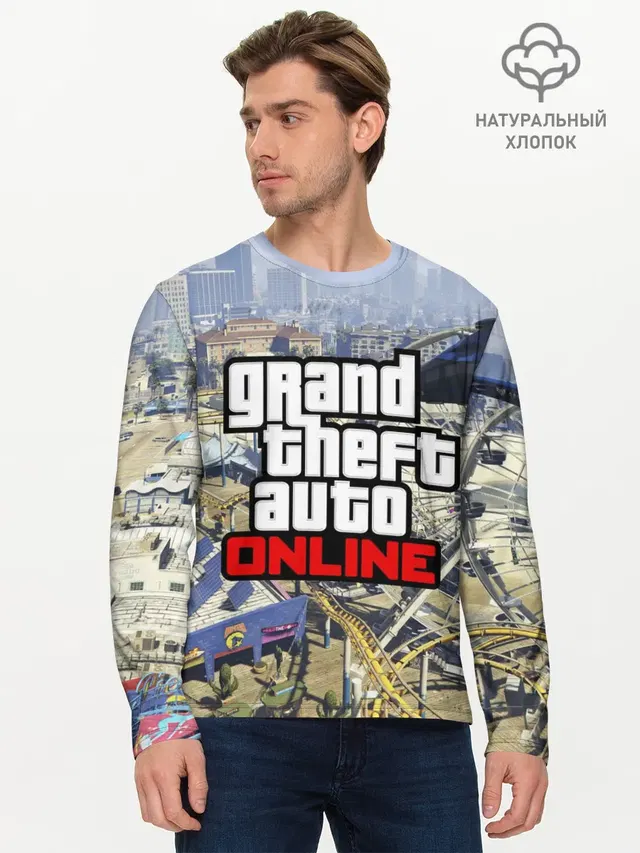 GTA Online