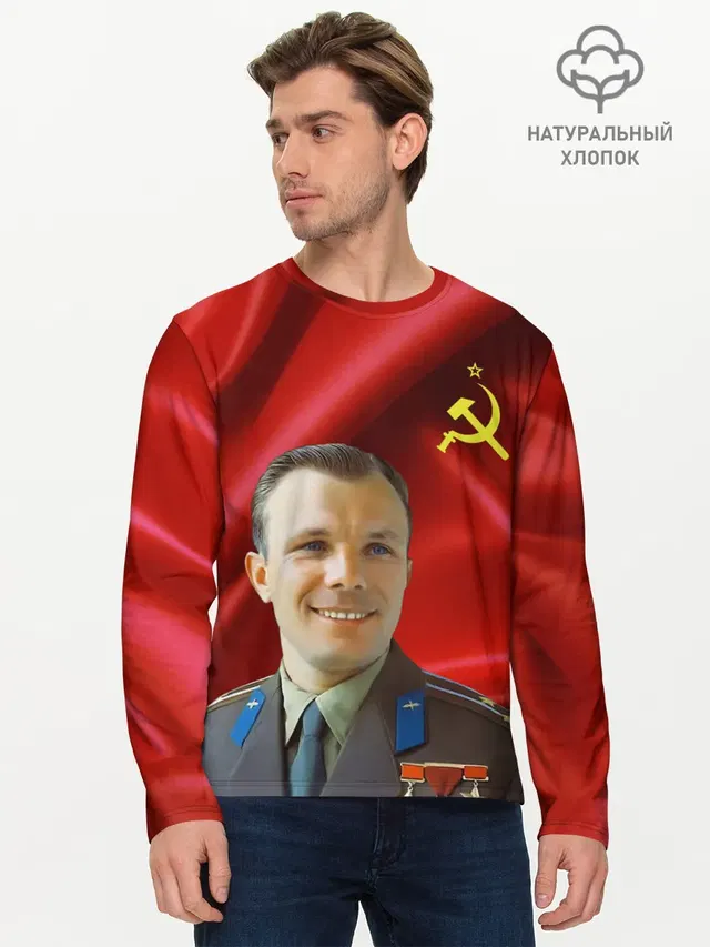 Мужской лонгслив базовый