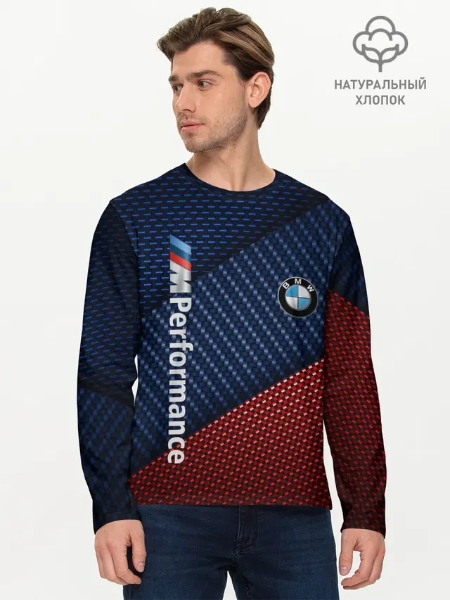 Мужской лонгслив базовый