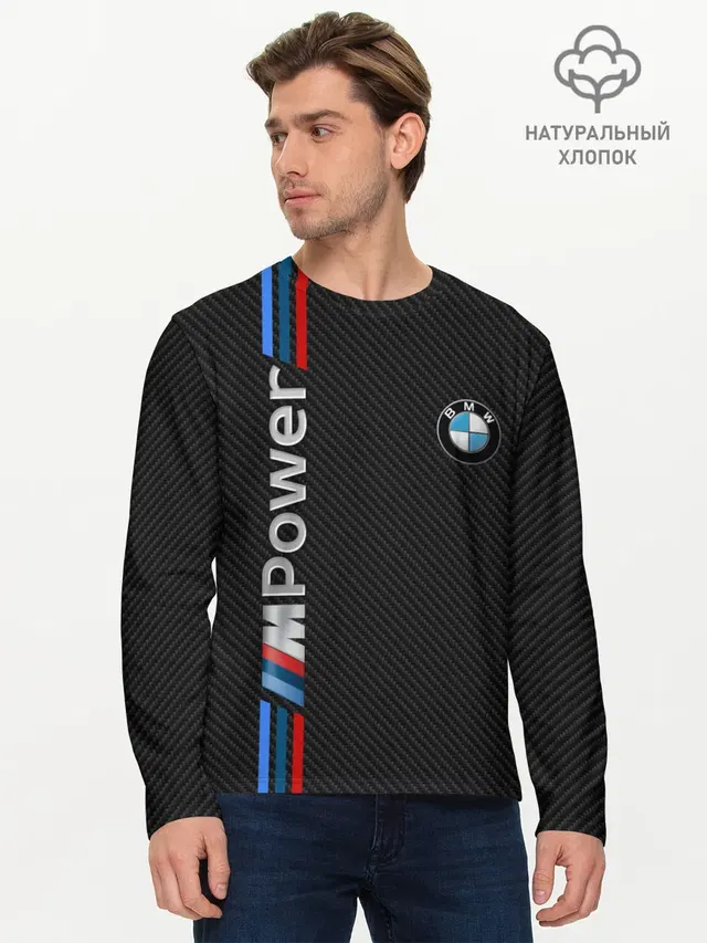 Мужской лонгслив базовый