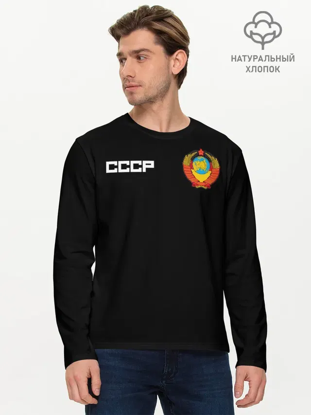 Мужской лонгслив базовый