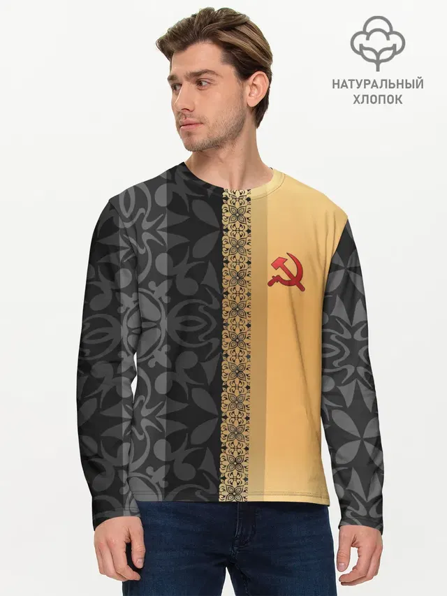 Мужской лонгслив базовый
