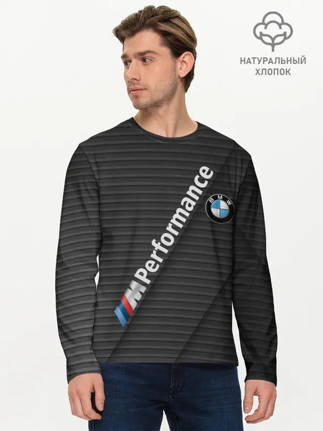 Мужской лонгслив базовый