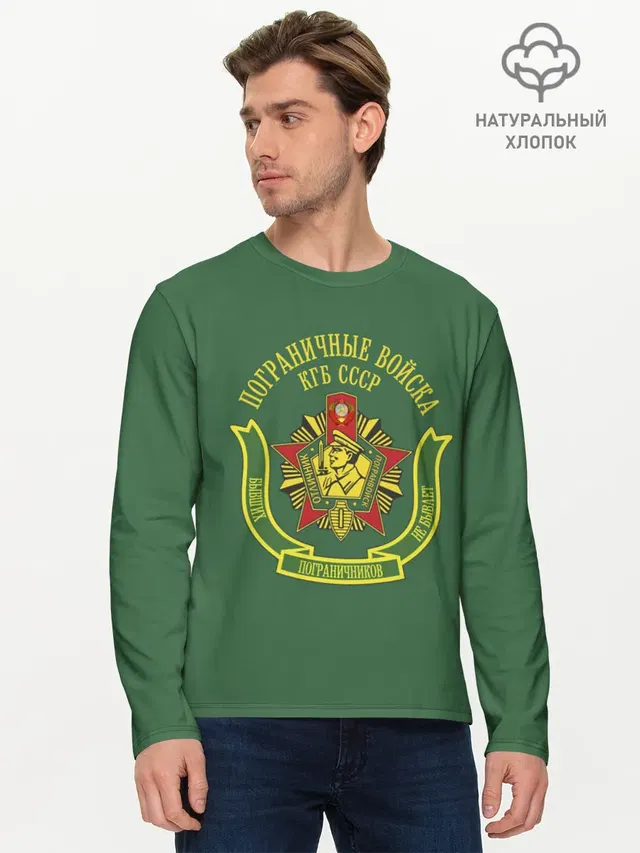 Мужской лонгслив базовый