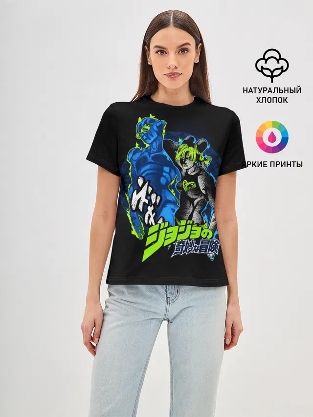 Женская базовая футболка с принтом «ДжоДжо — Джолин Куджо, JoJos Bizarre Adventure»