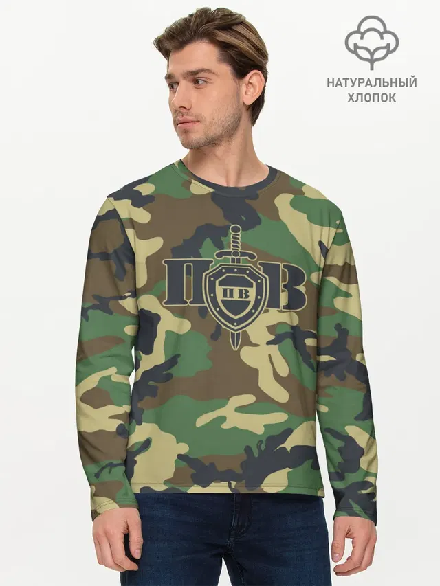 Пограничные Войска камуфляж