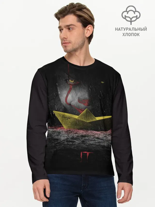 Youll Float Too