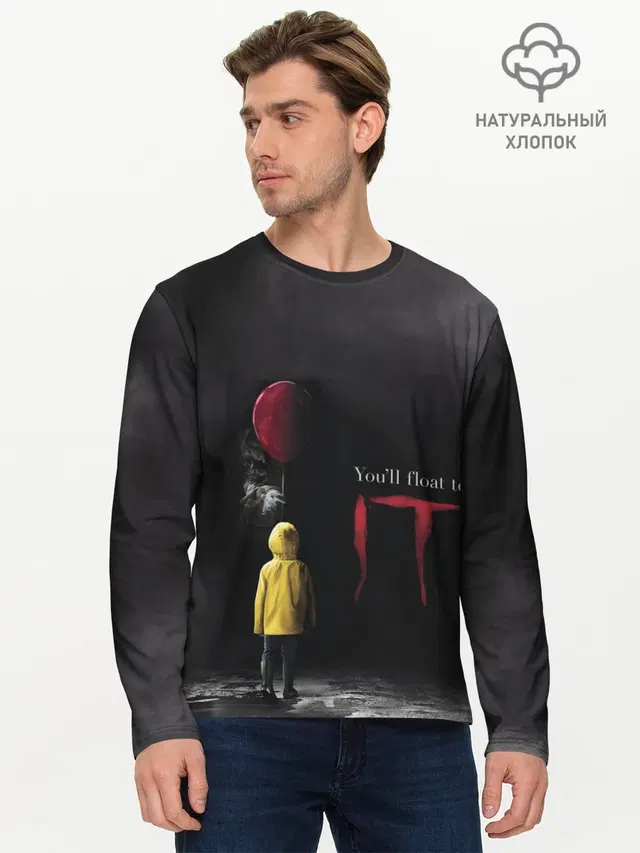 IT