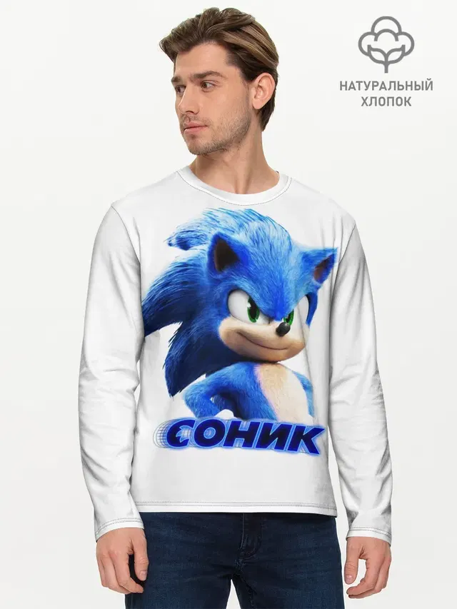 Мужской лонгслив базовый