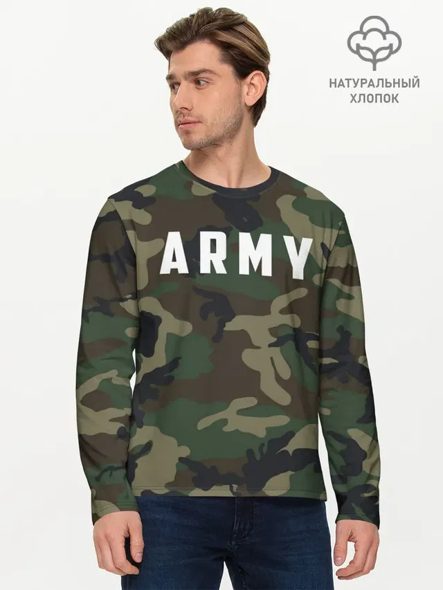 ARMY