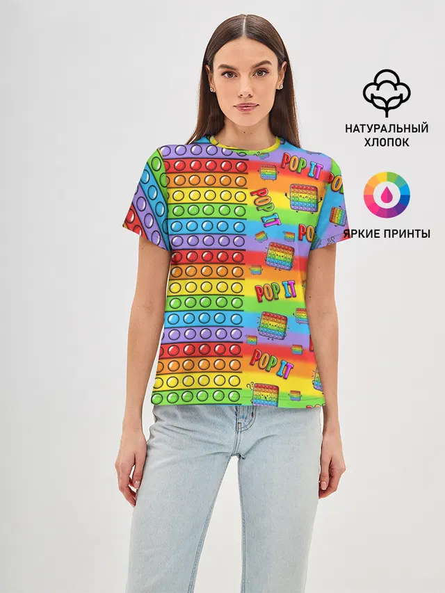 POP IT СМАЙЛЫ