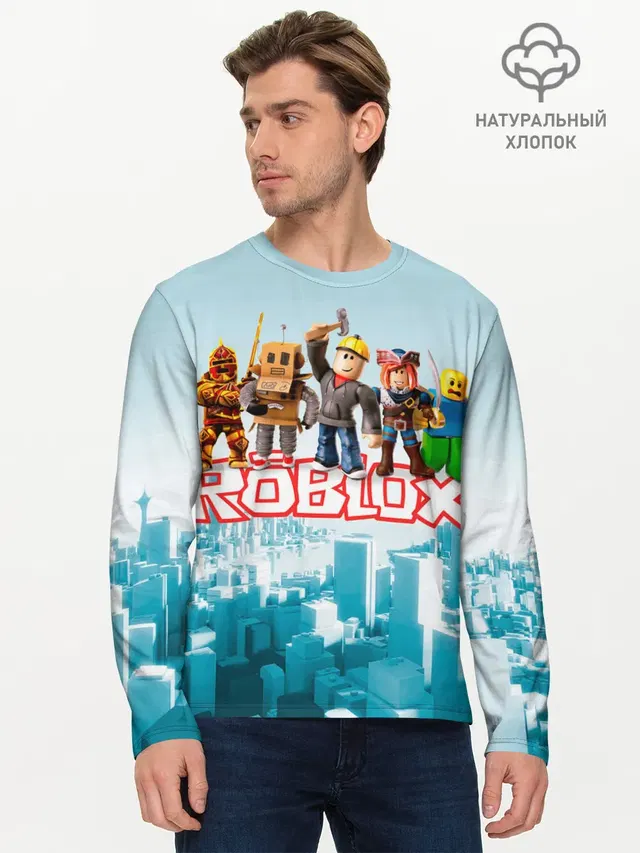 Мужской лонгслив базовый