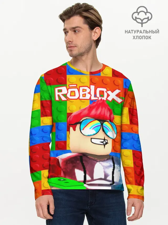 Мужской лонгслив базовый