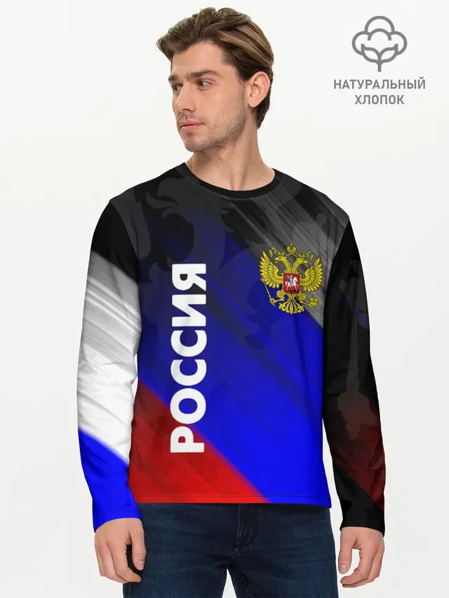 Мужской лонгслив базовый