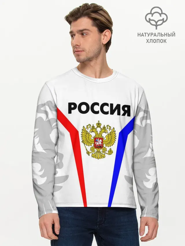 Мужской лонгслив базовый