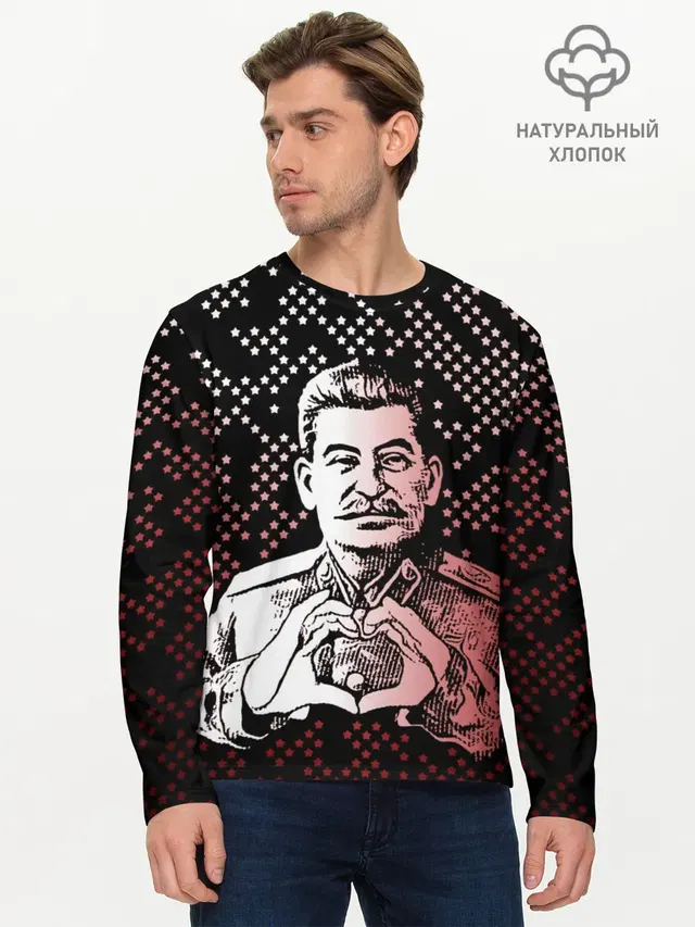 Мужской лонгслив базовый