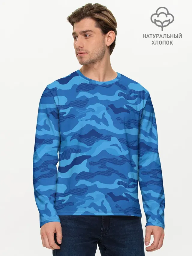 СИНИЙ КАМУФЛЯЖ