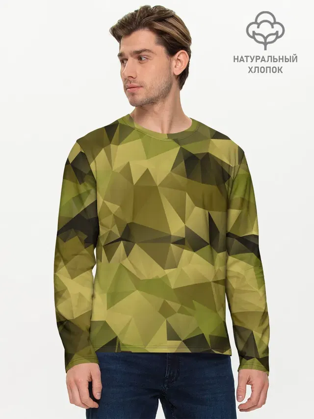 СОВРЕМЕННЫЙ КАМУФЛЯЖ