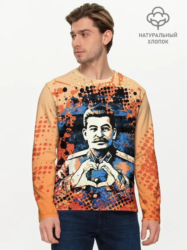 Мужской лонгслив базовый