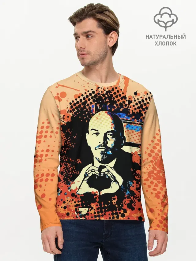 Мужской лонгслив базовый