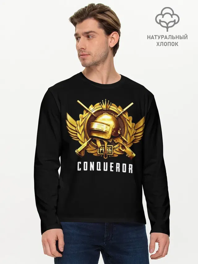 Завоеватель PUBG