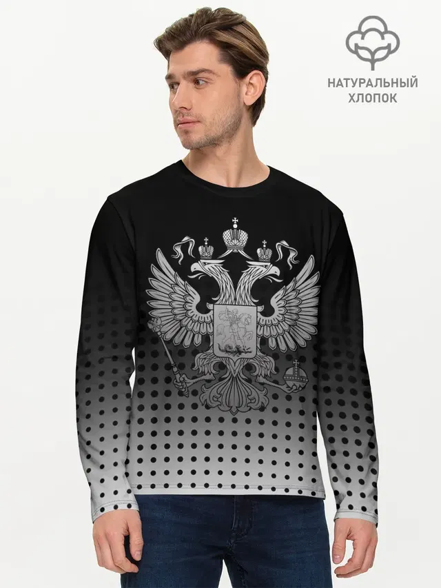 Мужской лонгслив базовый