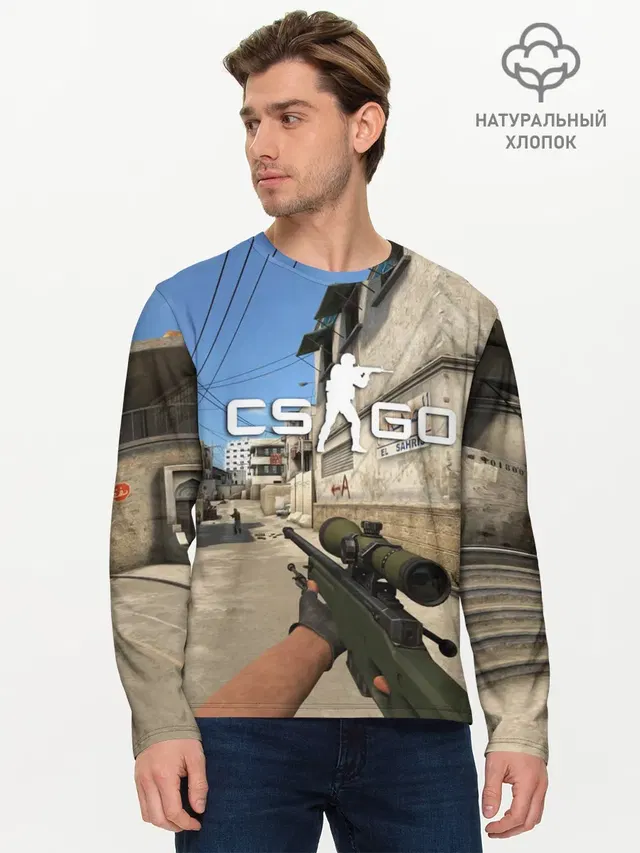 Мужской лонгслив базовый