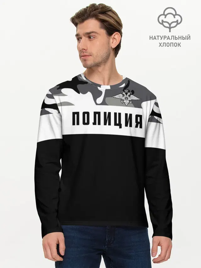 Мужской лонгслив базовый