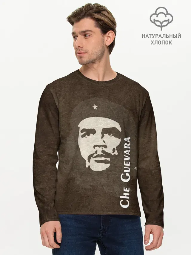 Мужской лонгслив базовый