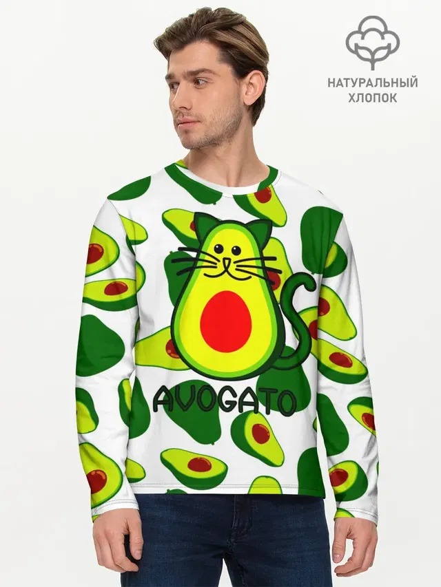 Avokado
