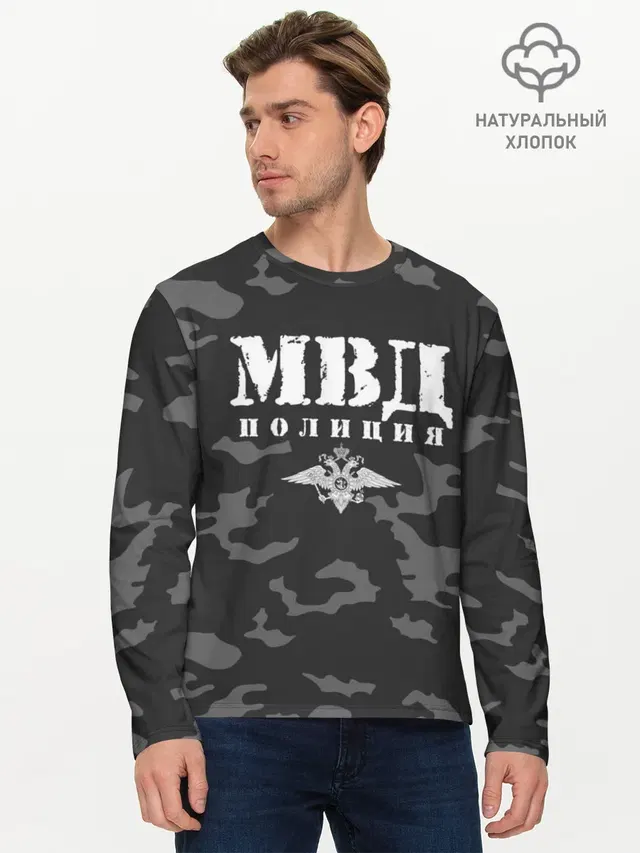 Мужской лонгслив базовый