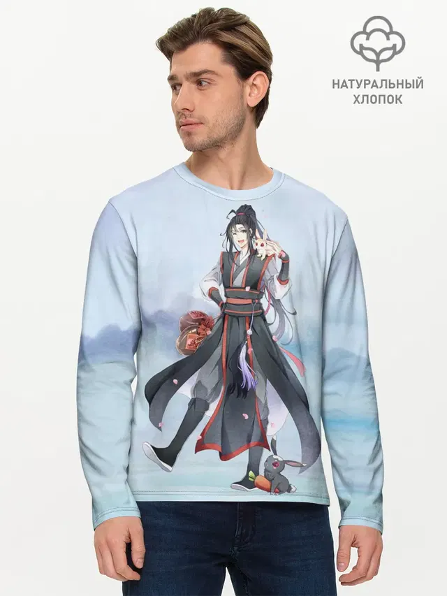 Wei Ying