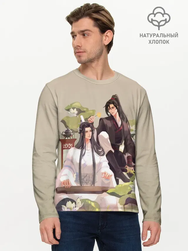 Wei Ying and Lan Zhan