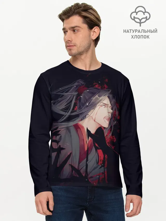 Wei Wuxian
